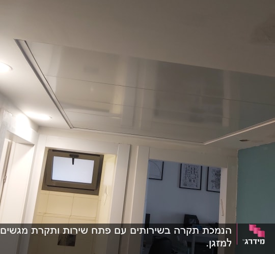 תקרת גבס עם תאורה שקועה בחדר פנימי